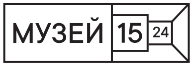 Музей 15/24